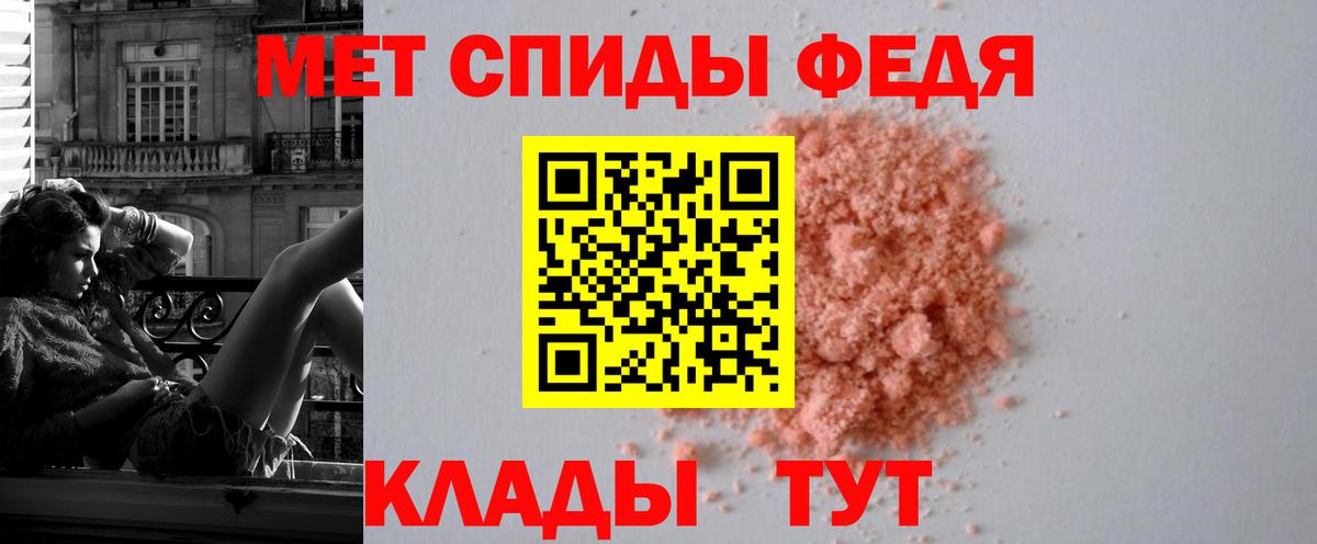 Амфетамин Premium  АМФЕТАМИН  Лобня  Вход с VPN 