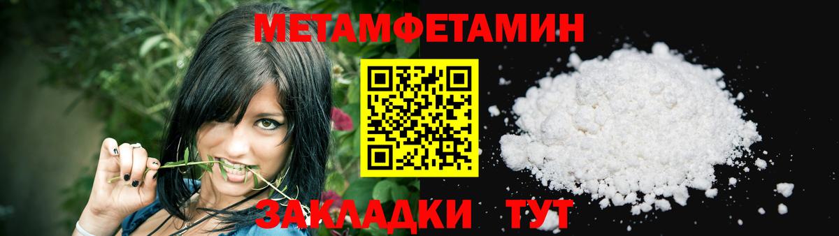 АМФЕТАМИН VHQ Лобня