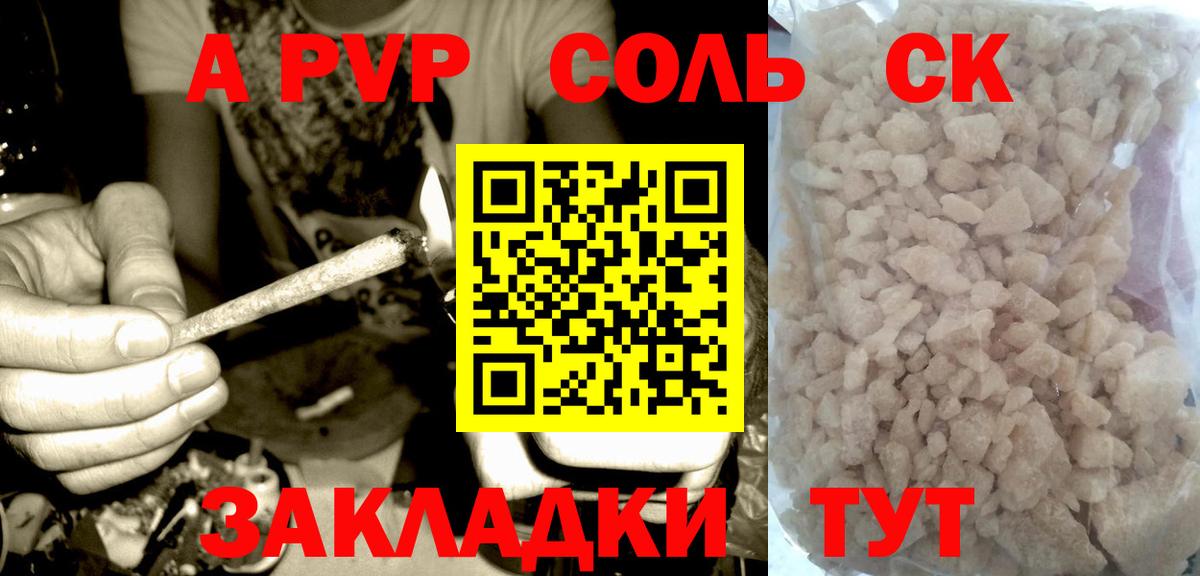 Лобня  A-PVP СК  Вход с VPN 