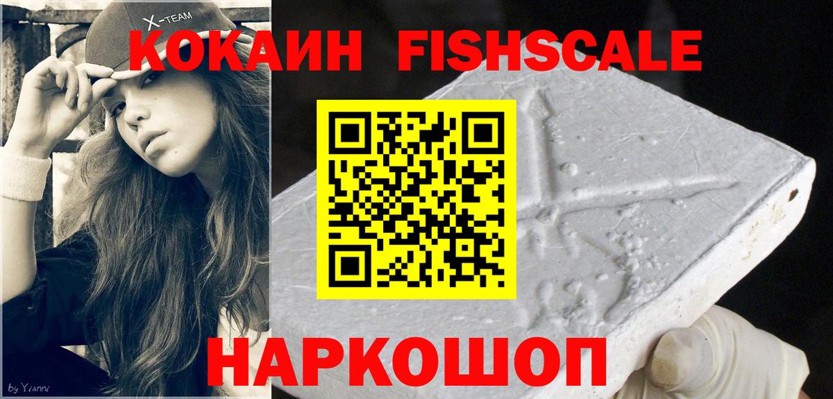 Cocaine Columbia  COCAIN Эквадор  Лобня  Вход с VPN 