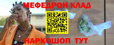мет Коммунар