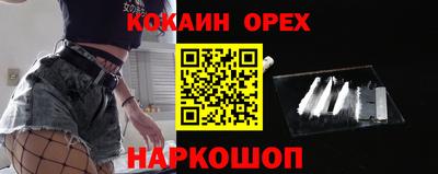 сатива Комсомольск-на-Амуре