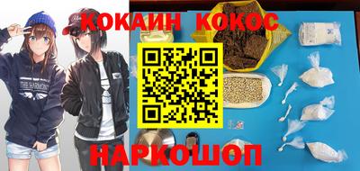 сатива Комсомольск-на-Амуре