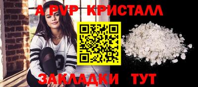 сатива Комсомольск-на-Амуре