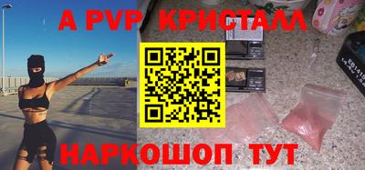 сатива Комсомольск-на-Амуре