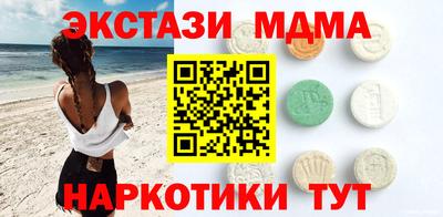 мет Коммунар