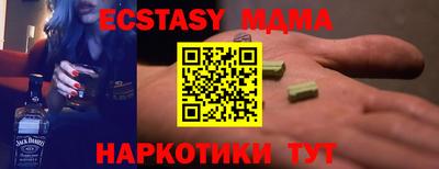 мет Коммунар