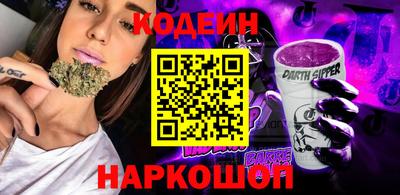 сатива Комсомольск-на-Амуре