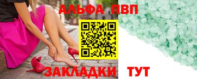 сатива Комсомольск-на-Амуре