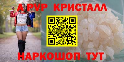 сатива Комсомольск-на-Амуре