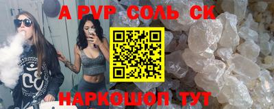 сатива Комсомольск-на-Амуре