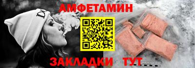 сатива Комсомольск-на-Амуре