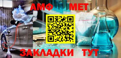 мет Коммунар
