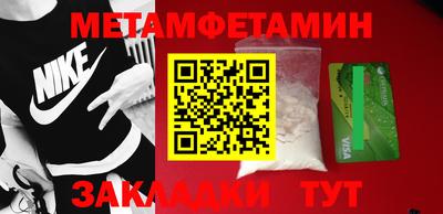 мет Коммунар
