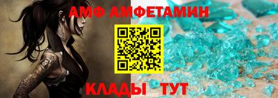 сатива Комсомольск-на-Амуре