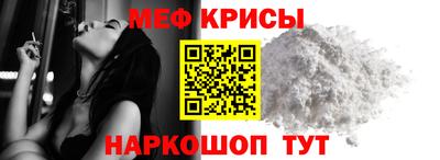 мет Коммунар