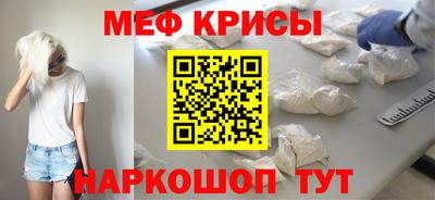 сатива Комсомольск-на-Амуре