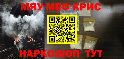 сатива Комсомольск-на-Амуре