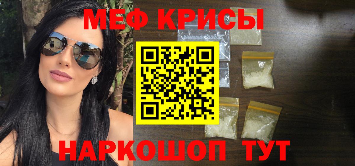Мефедрон мяу мяу  Вход с VPN  Лобня  МЯУ-МЯУ  где найти   МЯУ-МЯУ 4 MMC 
