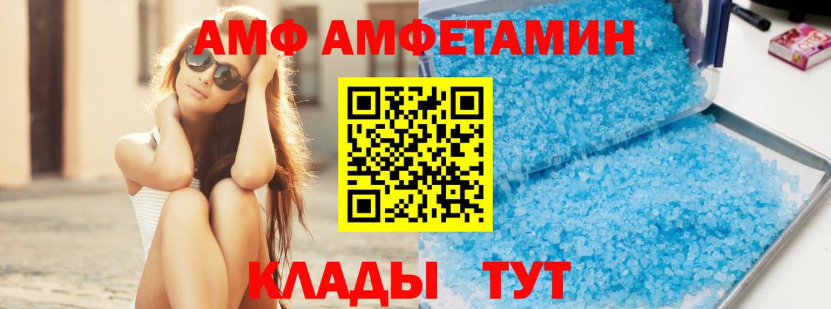 Метамфетамин Декстрометамфетамин 99.9% Лобня