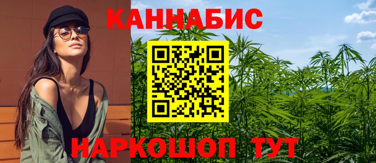 Канабис SATIVA & INDICA  Вход с VPN  Шишки марихуана MAZAR  Лобня  Конопля SATIVA & INDICA  Марихуана ГИДРОПОН 